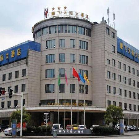 Dazhou Pengfei Skyline Hotel Luaran gambar