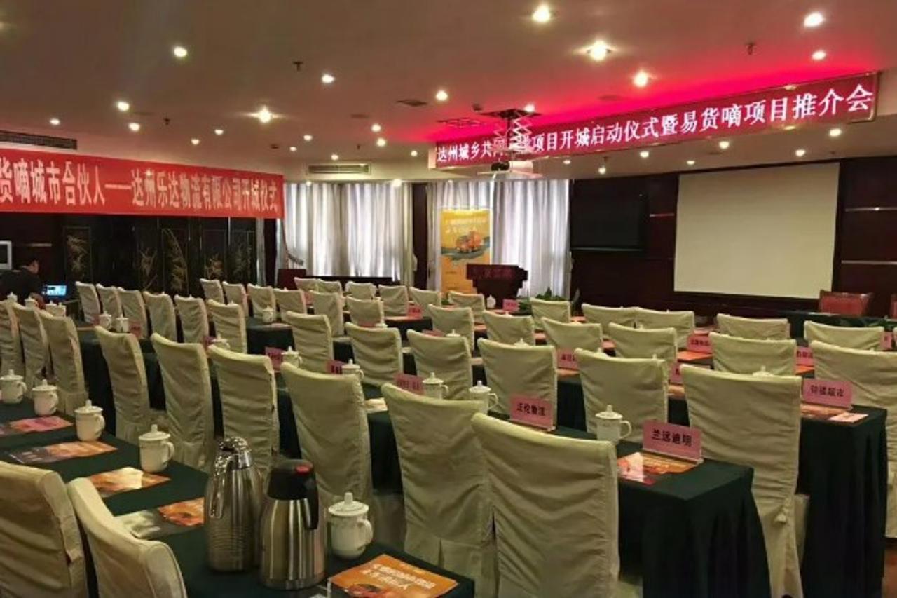 Dazhou Pengfei Skyline Hotel Luaran gambar
